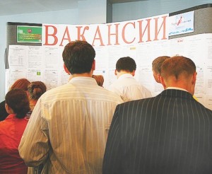 рынок труда в россии 201522