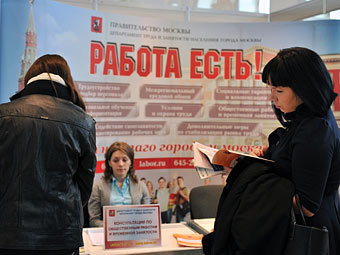 За первые недели января безработица в России немного снизилась