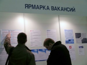 Уровень безработицы в России 22222222222222222