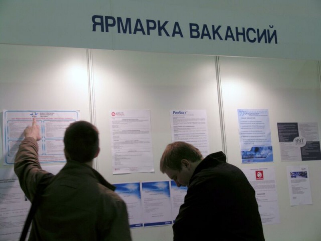 Уровень безработицы в России устойчив к экономическому кризису, как считают русские эксперты